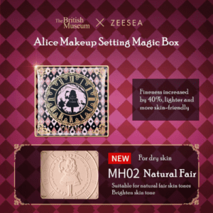 Refreshing Silky Matte Powder (Alice In Wonderland) – Zeesea x British Museum